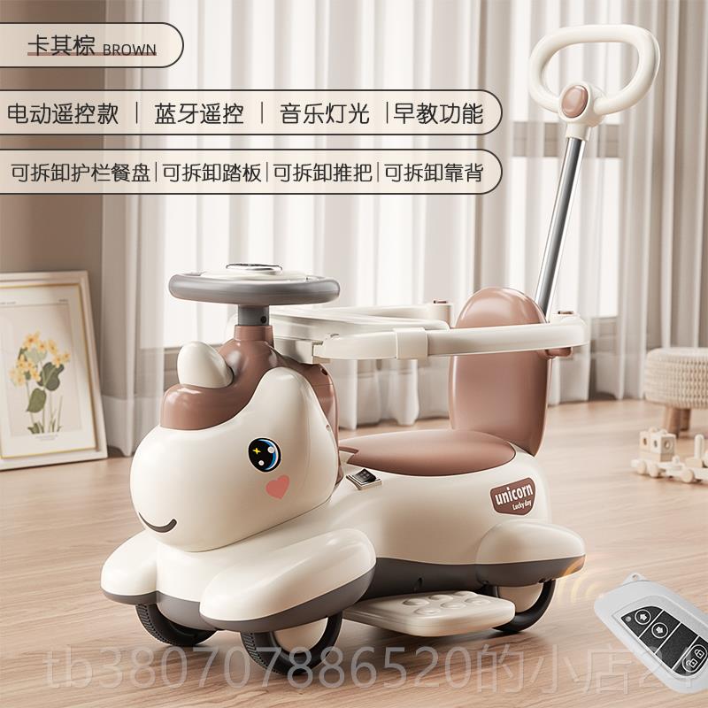 高档儿童电动车滑行1到3岁宝推车摇摇儿婴溜溜车玩具车可坐人手充