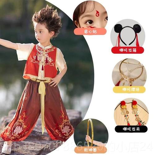 高档六一儿童哪咤o演出服动校色扮演c男女童团体亲s子活漫动表演