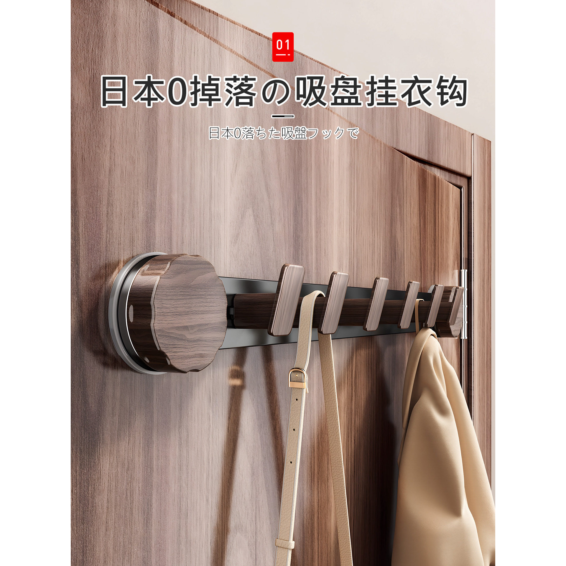 日本门后吸盘挂钩挂衣架免打孔承重墙壁上入户门挂衣钩置物架
