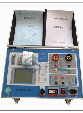 互感器伏安特性综合测试仪CT/PT变比极性角差比差1200V/2500V600A