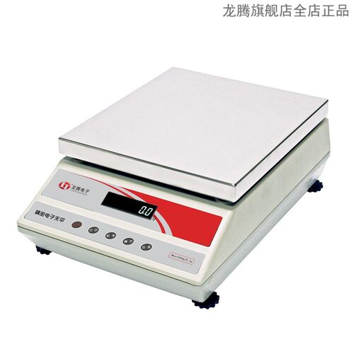 沈阳ESK电磁力感测器天平ES10K-1十公斤0.1g砝码质量比较仪
