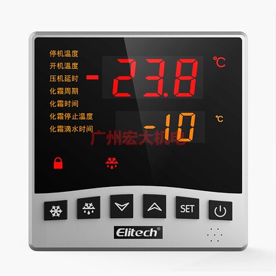 精创LTC-100冷库智能数显温度控制器LED大面板分体式温控器开关