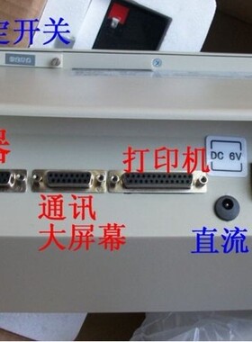 上海耀华XK3190-A9+P电子计重打印台秤热敏纸工业称地磅1-3吨