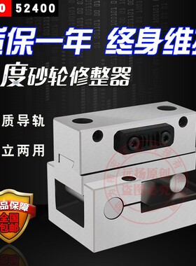 磨床砂轮角度修整器修凹r凸r可调角度手持斜度修平AP60/AP50/KT50