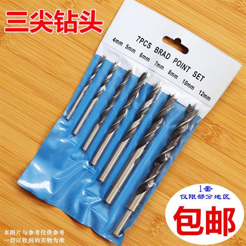 三尖钻子木工钻头扩孔钻头开孔钻手摇电钻用配件打木头毛竹孔刃具图片