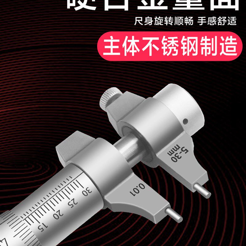 恒量内测千分尺5-30/25-50-75-100 0.01mm两点内径千分尺内径尺