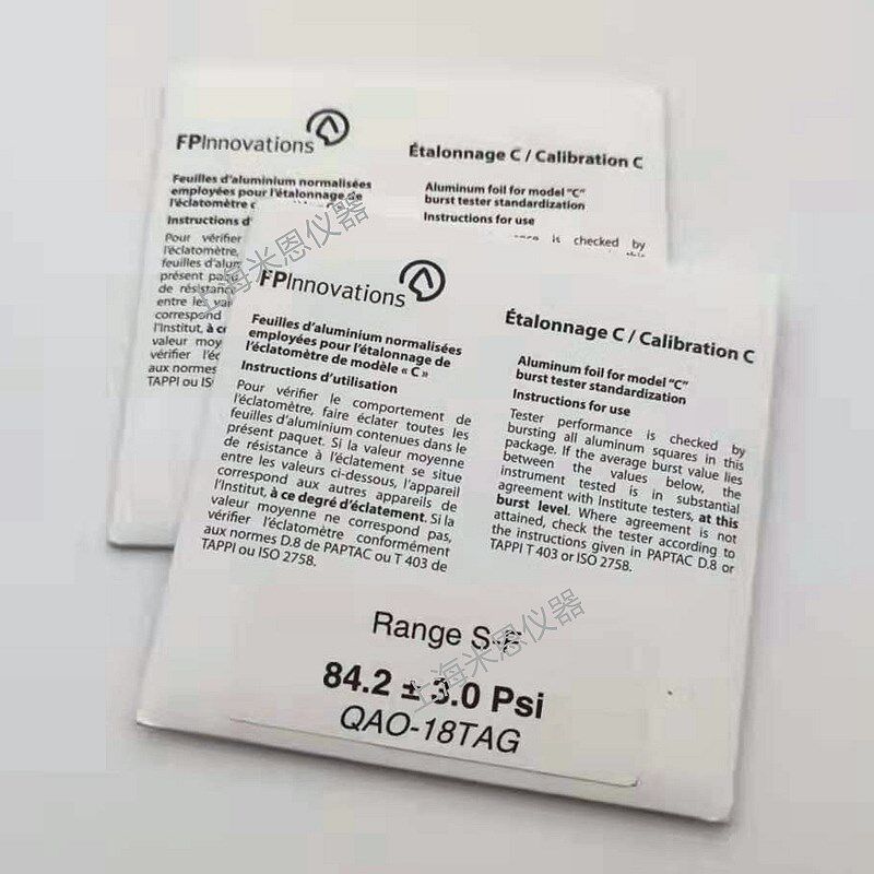 MULLEN Test Foil  校正铝片校正铝箔用于MULLEN 爆破机测试包邮
