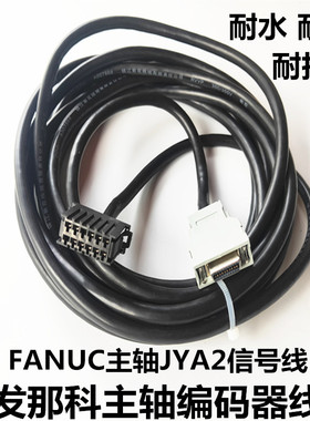 发那科伺服电机主轴编码器线A06B-6078-K811 JYA2 反馈线X轴 Y轴
