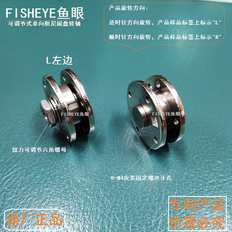单向旋转阻尼器圆盘铰链转轴单个方向有扭力30KGF.CM内可调节可选