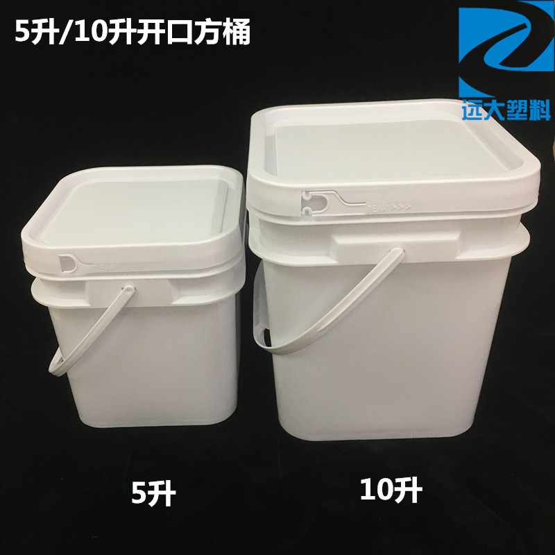 5升10升大口方桶PP水桶带提手5L10公斤开口塑料涂料桶收纳方米桶图片