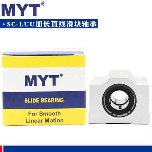 美亚特MYT加长直线滑块轴承SC8 10 12 16 20 25 30 35 40 50LUU
