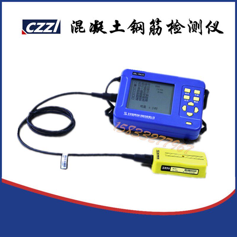 ZBL-R620型 混凝土钢筋检测仪钢筋扫描仪保护层厚度测定仪智博联