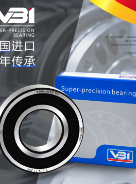 进口VBI轴承6307 6308 6309 6310 6311 6312 6313 6314-2Z-2RSR