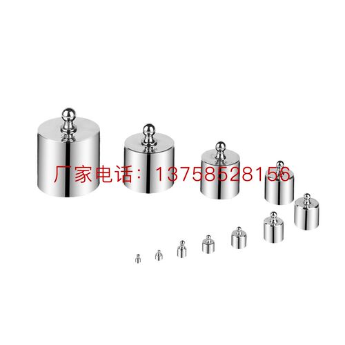 校验电子秤标准M2级分体砝码 1g2g5g10g20g五件套