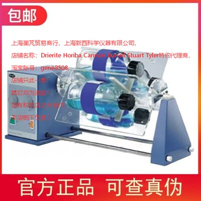 代理Coleparmer 科尔帕默Stuart 实验室滚筒/旋转混合器STR4