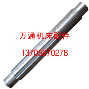 齐齐哈尔第一机床厂 C5225CQ5240 立式车床花键轴L=565