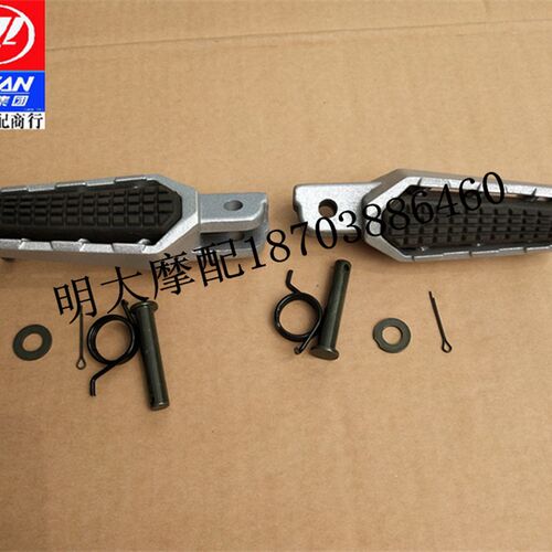 力帆摩托车配件LFKP250前左右搁脚前脚踏踏登