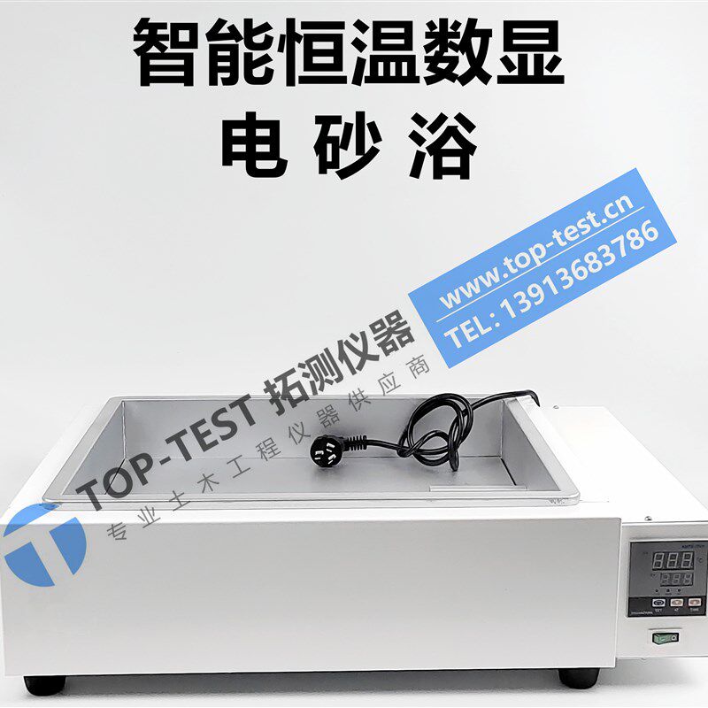 电热恒温电砂浴 砂浴锅 数显控温电沙浴锅 DK1.5KW\DK2KW