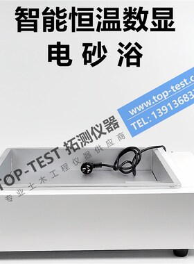电热恒温电砂浴 砂浴锅 数显控温电沙浴锅 DK1.5KW\DK2KW