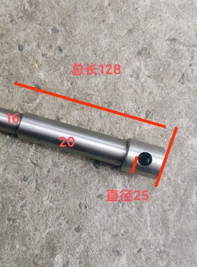上海第二机床厂C6150 C6250A L-5车床配件6035光轴总长128