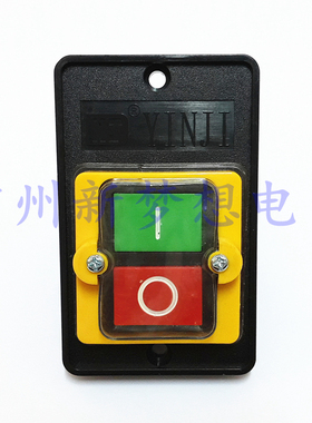 NJ西菱宁波银鸡KA0-5台钻机床防水开关按钮控制开关KAO-5 10A