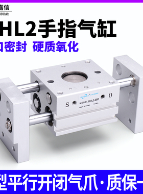 气动手指气缸MHL2-10D/16D/20D/25D32D40D/D1/D2阔型开闭平行夹爪