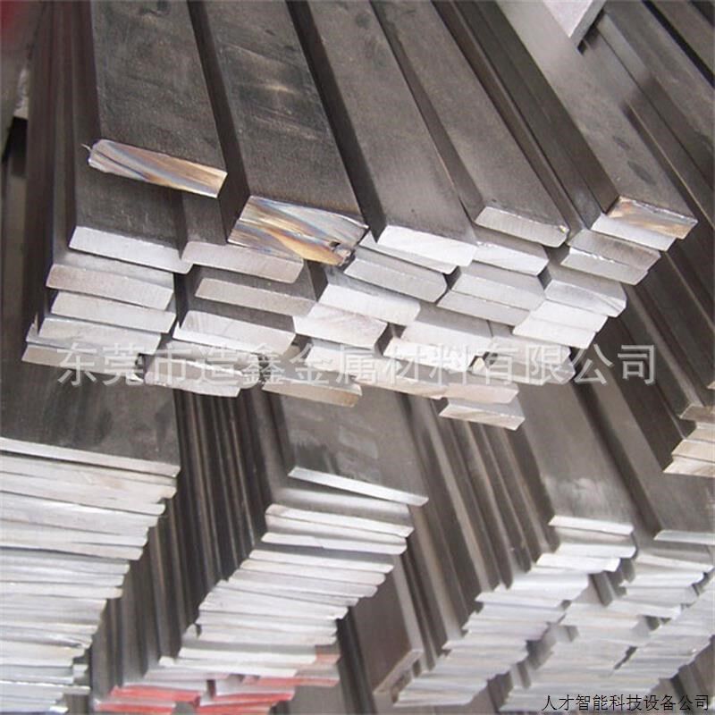 好切削45#冷拉光扁铁 可直接电镀高耐磨45号钢棒.适用