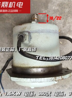 沈阳机床厂德州机床安阳机床CW61100快速电机JC02-21-2