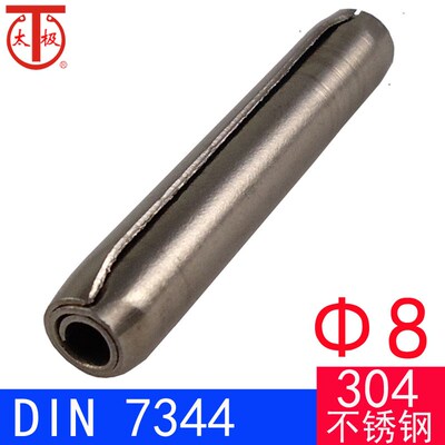DIN7344/ISO8748(304不锈钢)重型卷制弹性圆柱销(8)