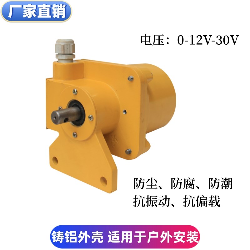 赛摩N-12C电子皮带秤测速传感器N-12B速度传感器ZNC-60S皮带装置
