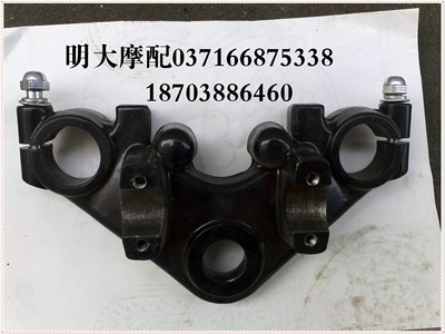 LF125-N 13K 150-3K/150-2C /2ECC125追光天御上联板方向柱上连板