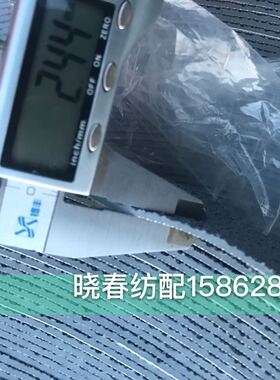 喷气织布机配件糙米面皮米面皮橡胶皮卷布糙面皮宽度4CM耐磨灰色