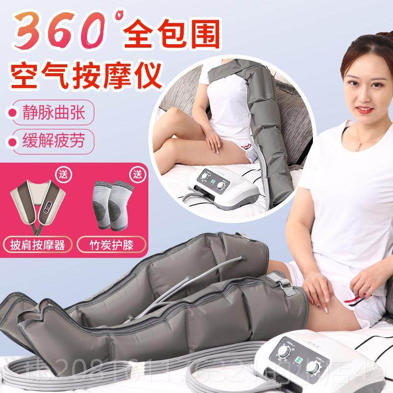 正品康至源空腔气波压力按摩仪六气动挤压胳膊腿部充脚气挤压摩按,个人护理/保健/按摩器材,按摩足疗机,淘宝优惠券,粉丝福利购,淘宝优惠卷