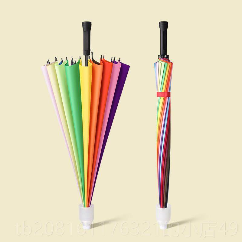 正品24彩虹长伞大超大雨伞柄伸防水套车用加固大号双人雨骨伞女缩