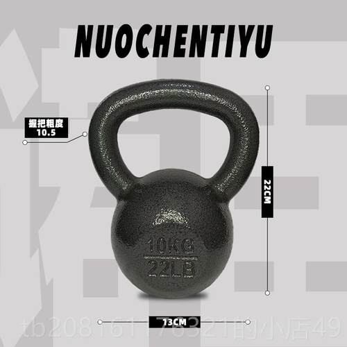 正品壶铃烤漆喷漆铃81g6201哑050k公斤纯铁实心纯铸铁熟铁壶男女