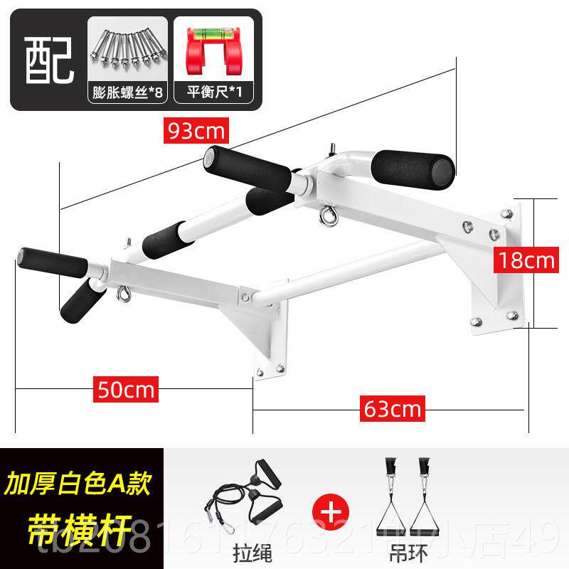 正品引吊体向上器墙壁面打孔单杠单双杠/引体向上