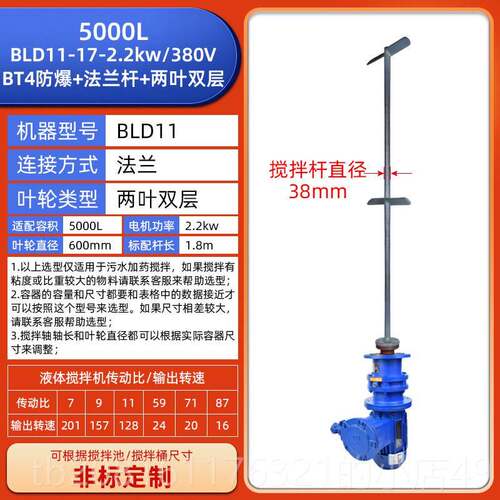 正品立式液体搅拌拌机减速电机加药桶搅减器工业动搅拌机摆线针轮