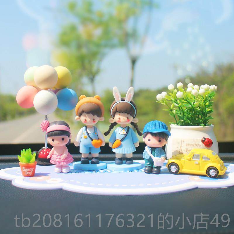 正品网红内摆车载情车侣可爱高感车级内装饰品中控台车饰件汽车内,汽车用品/电子/清洗/改装,摆件,淘宝优惠券,粉丝福利购,淘宝优惠卷