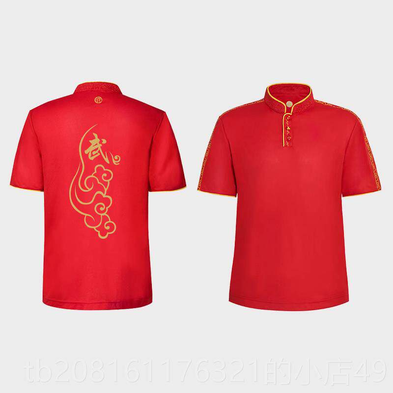 正品中立领儿童武术服表演T恤定男太极训练服式女功服短袖教练练