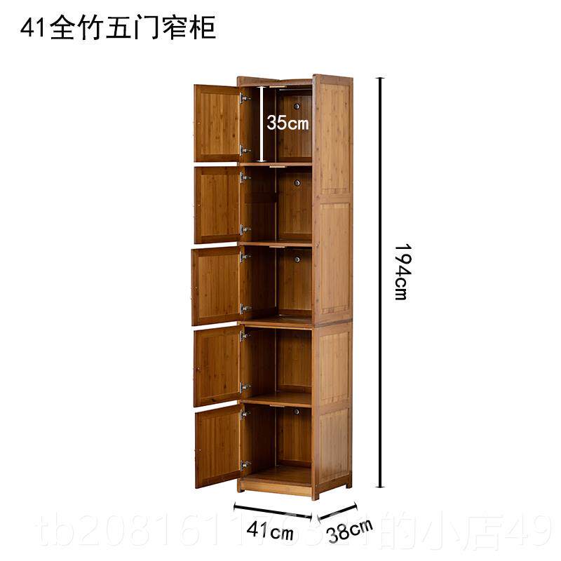 正品全竹楠竹餐用柜柜子收简纳柜柜家收纳杂物厨房置物架卧室易衣