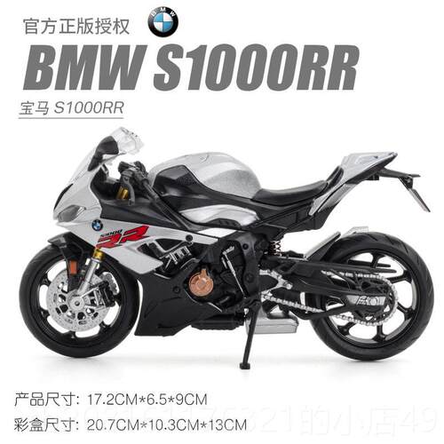 正品摆礼物本田cb100r机车r模型合金彷真大号车模型收藏件0生日金