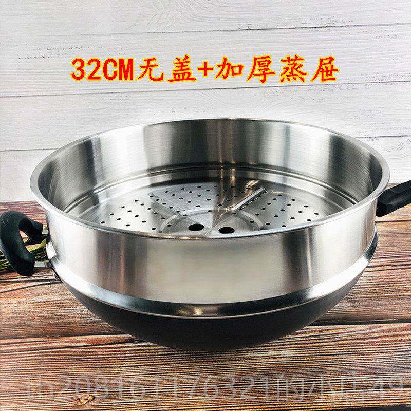正品硒康好嫂不子轻便炒锅生锈无涂层圆尖家用爆炒富菜锅燃底气灶