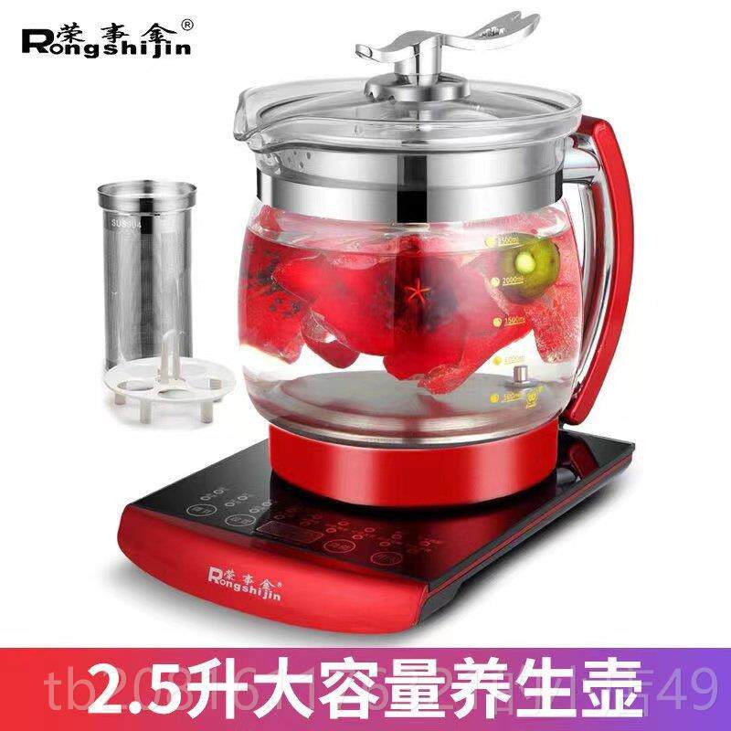 正品.5升大容量快煮壶防煮溢茶2壶煎药壶玻璃养生壶S0D-250B