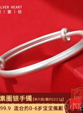 正品婴儿银手炼单婴儿银饰女孩男儿手童银炼孩单纯银固体首风格
