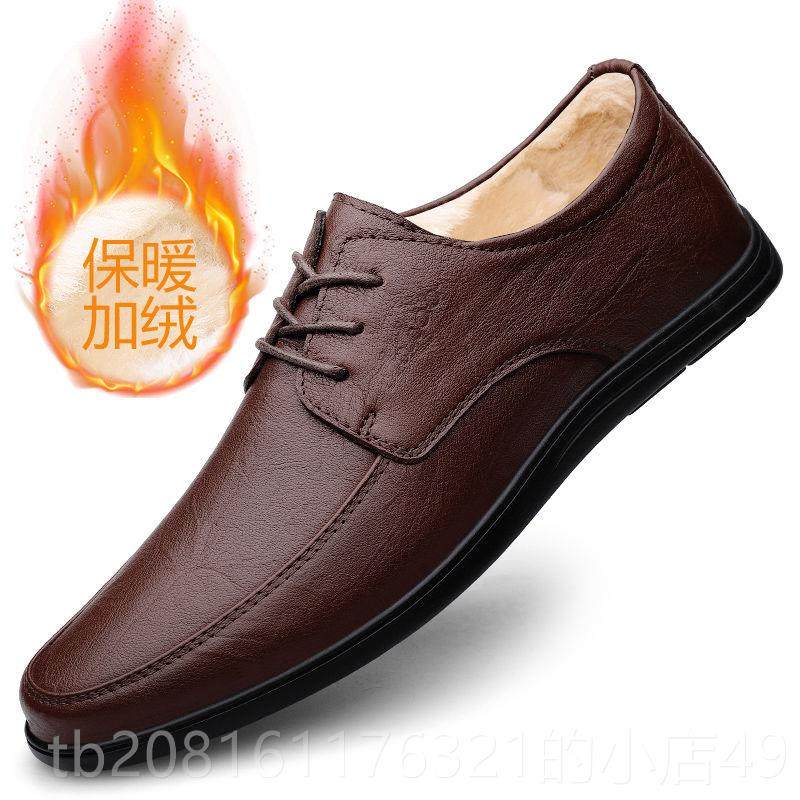 正品冬季男士透气皮底鞋英伦商务休闲真皮人豆豆鞋加绒保懒暖软爸