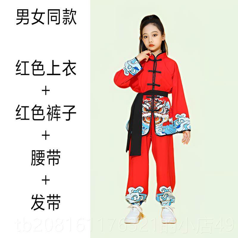 正品采购产品儿童武术服，服武术表演，学校动会表演服，啦啦队服