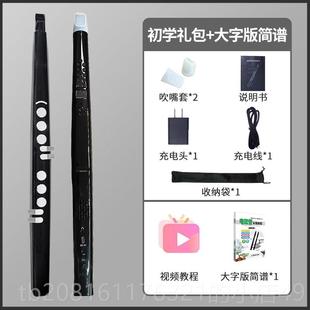 长笛葫丝 正品 唢呐 萨克斯 老年者初 电吹管Dc01多功能89种音