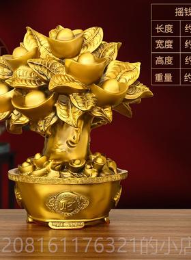 正品铜摇钱树摆厅件元宝树开业树桌面礼室品办公客酒柜钱玄关全铜