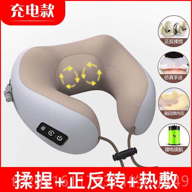 正品按摩器真人U型揉捏颈彷椎车脖子按摩用家载护颈靠枕旅游出差,个人护理/保健/按摩器材,其它按摩器材,淘宝优惠券,粉丝福利购,淘宝优惠卷