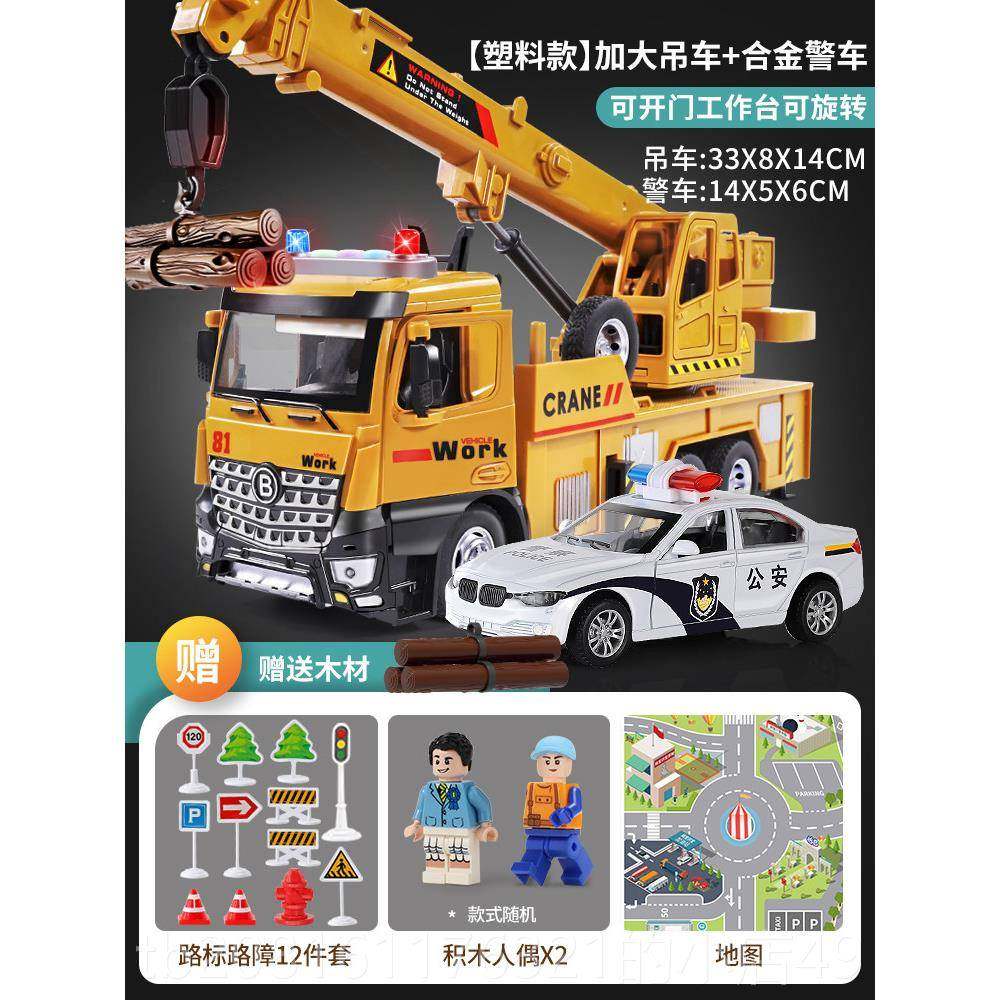 正品大号吊车塔玩具男孩童型工程车起重机挖掘机儿合童金汽车模吊